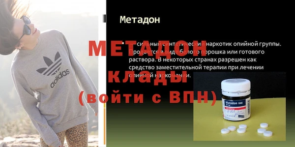 метамфетамин Балабаново