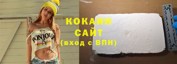 COCAINE Баксан