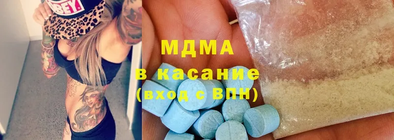 купить наркотики сайты  shop формула  МДМА молли  Выборг 