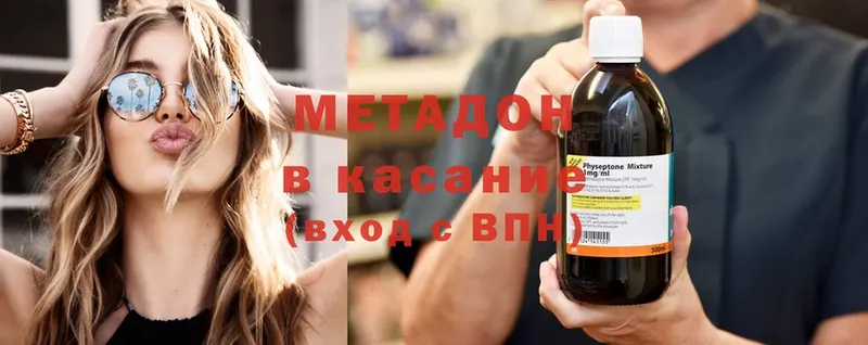 нарко площадка как зайти  гидра как зайти  Метадон methadone  Выборг  где можно купить наркотик 